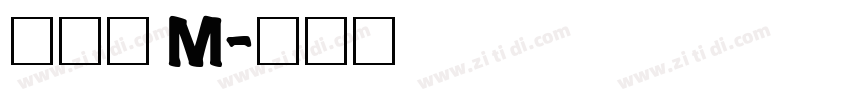 苹方简 M字体转换